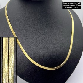 Цепочки Xuping14К 10277 (50см.) ширина 0,4см.	